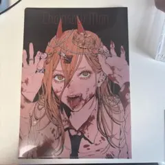 【チェンソーマン】パワークリアファイル【チェンソーマン展】　セット‼️