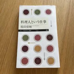 Item thumbnail for item aa6bc75c-2910-47ce-8607-d1052f117742