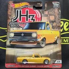 '75 DATSUN SUNNY TRUCK B120 ホットウィール サニトラのサムネイル