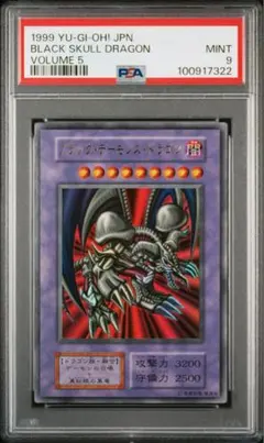 2025年最新】ブラックデーモンズドラゴン 初期の人気アイテム