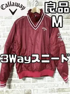 【24時間以内/送料無料】キャロウェイ メンズ 3Way スニードジャック M