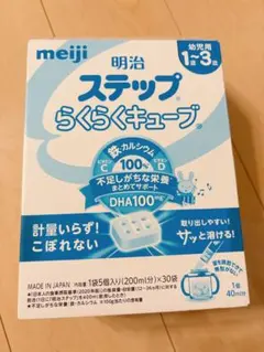 明治 ステップらくらくキューブ 30袋入り