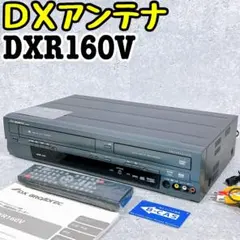 2025年最新】dxアンテナdvdレコーダーの人気アイテム - メルカリ