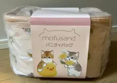 mofusand バニティバッグ ピンク