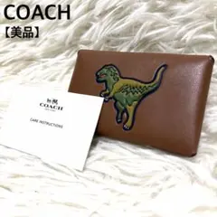 2026年最新】コーチ 恐竜 ケースの人気アイテム - メルカリ