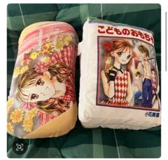 【希少】アベイル　りぼん　こどものおもちゃ コミック型クッション 腰当て Amazon.co.jp: アベイル りぼん こどものおもちゃ コミック型