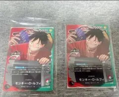 ワンピース　一番くじ　プロモ カード2枚セット 特典 ルフィ