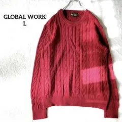 グローバルワーク　セーター　カシミヤ混　ケーブル編み　クルーネック　ボルドー　L