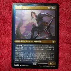 虎の影、百合子　エッチングFoil　統率者マスターズ　レア　CMM MTG