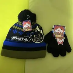 妖怪ウォッチ　ジバニャン　ポンポン付き帽子と手袋セット