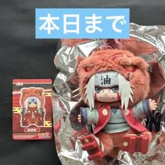 NARUTO うずまきナルト ぬいぐるみ EAKI 第2弾 中国限定 公式正規品