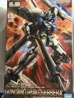 1/100 RE/100 ガンダム試作4号機 ガーベラ 2体セット - メルカリ