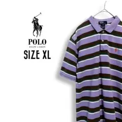 ポロラルフローレン ポロシャツ 古着 XL ポニーロゴ ボーダー パープルd39