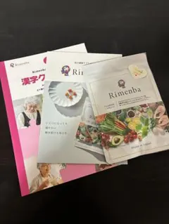 きくりん様 リクエスト 2点 まとめ商品