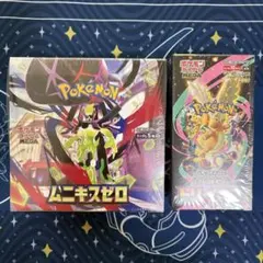 メガドリームex ムニキスゼロ　ボックス　シュリンク付き