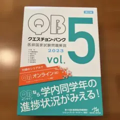 2025年最新】医師国家試験の人気アイテム - メルカリ
