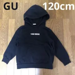 お値下中 子どもトレーナー フード付き 120cm GU 男女兼用 ブラック