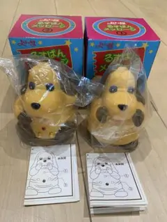 レトロ　さんまのまんま　フィギュア　るすばんメッセージ　2種セット