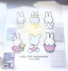 【ミッフィー】miffy 70th タイトーくじ　ランチョンマット　初期　キング