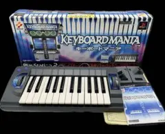 【動作確認済】PS2版 キーボードマニア 専用コントローラーセット -220-