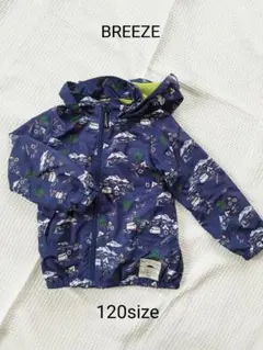 【BREEZE】ナイロンジャケット120サイズ