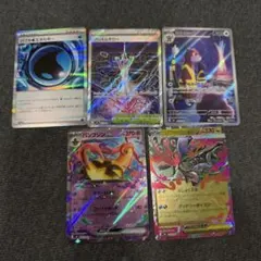 ポケモンカード ポケカ ニンジャスピナー まとめ売り SR AR RR