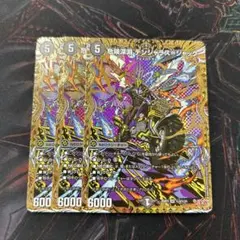 危険深淵デンジャラスジャック シークレット