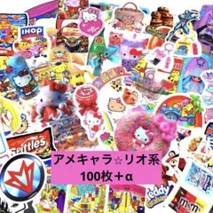 ステッカー⭐︎おすそ分け⭐︎1
