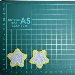 うちわデコパーツ　星　黄色　2点セット