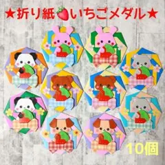 ゆか様 専用ページ·͜·ᰔᩚ