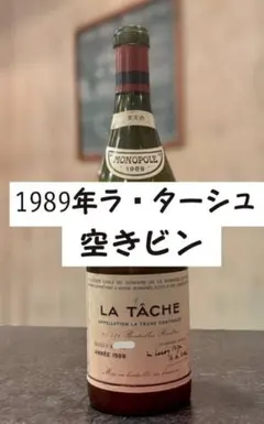 2026年最新】ラ・ターシュの人気アイテム - メルカリ