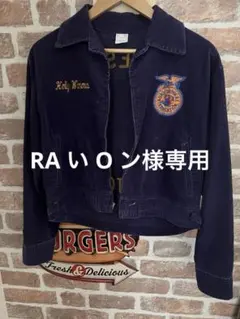 美品 90sファーマーズFFA 短丈ジャケッ トブルゾン アメカジ古着
