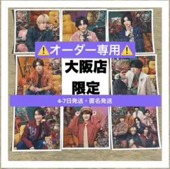 【大阪店限定】なにわ男子アンバサダーグッズ　ましかくフォト(Classic秋)