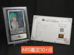 ARS10 ドラゴンボールヒーローズ　MM5-026 DA ベジータ　psa ARS10 ドラゴンボールヒーローズ MM5-026 DA ベジータ psa - メルカリ