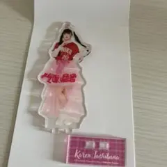 いぎなり東北産　楽天イーグルス　アクリルスタンド　橘花怜