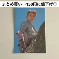 JO1 写真集 Unbound ポストカード 川尻蓮