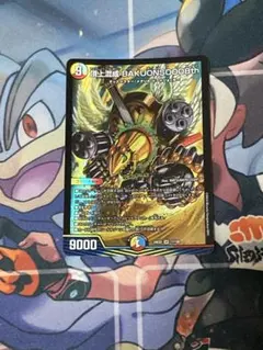 Item thumbnail for item 5ff1898a-f758-400c-9ed7-cd2201be2e59