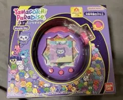 【新品未開封】たまごっちパラダイス　パープルスカイ　purple sky