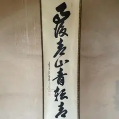 2025年最新】大橋香林の人気アイテム - メルカリ