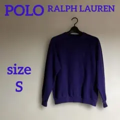 POLO RALPH LAUREN パープル スウェット トレーナーSサイズ