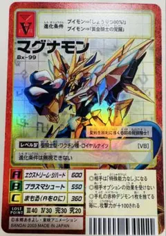 2025年最新】マグナモン カードの人気アイテム - メルカリ