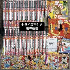 2025年最新】ドラゴンボール 初版の人気アイテム - メルカリ