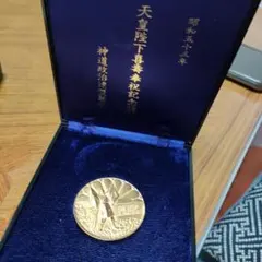 日本共産党 創立50周年 記念メダル - メルカリ