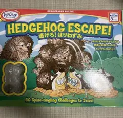 ソラシド様御専用　HEDGEHOGS ESCAPED 知育玩具店美品