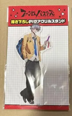 2025年最新】ファントムバスターズ 観崎薫の人気アイテム - メルカリ