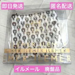 希少　完売品　新品未使用　イルメール　イーマリーちゃん　フラットポーチのサムネイル