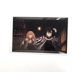 鬼滅の刃　トレーディングミニブロマイド　無限城編　伊黒小芭内　甘露寺蜜璃