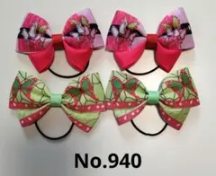 ベビー＆キッズヘアゴムセット 和柄 大きめ ハンドメイドゴムNo.940