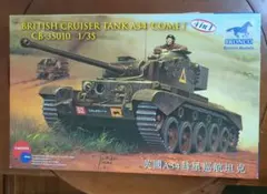 彗星巡航戦車 プラモデル 4in1ブロンコ1/35英国A34のサムネイル