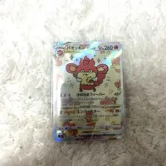 2026年最新】バオッキーvstarの人気アイテム - メルカリ